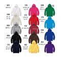 Áo Hoodie Unisex Printstar Cotton Da Cá - 2977/2978