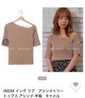 Áo Thun URBANITY Tay Lỡ Cổ Lệch - 3228