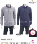 ao-giu-nhiet-nam-tay-dai-imperial-cat-nhan-2820_1