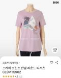 Áo Thun Nữ Cotton Mịn - 3090
