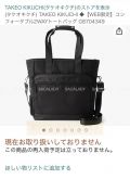 Túi Công Sở Unisex Xuất Nhật TAKEO KIKUCHI 35x38x13 - 0004T