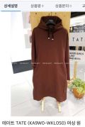 dam-hoodies-tate-xuat-han-cotton-ni-mau-chocolate-freesize-2795_1