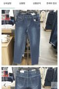 [SALE] Quần Jeans Nữ Xuất Hàn