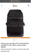 Balo Đen Samsonite - 0001B