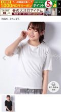 Áo Thun URBANITY Tay Ngắn Cổ Tròn Lai Sóng - 3231