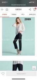Quần Tây Nữ SADE Xuất Hàn 3 Màu - 2999