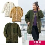 Áo Lông Cừu 1 Lớp Hàng Xuất Nhật - 4014