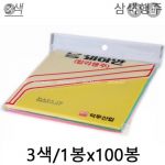 set-3-khan-lau-da-nang-3-mau-han-quoc-2838_1
