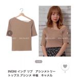Áo Thun URBANITY Tay Lỡ Cổ Lệch - 3228