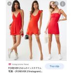 Đầm Body Thun Gân F21 Đỏ Hai Dây - 0942