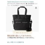 Túi Công Sở Unisex Xuất Nhật TAKEO KIKUCHI 35x38x13 - 0004T